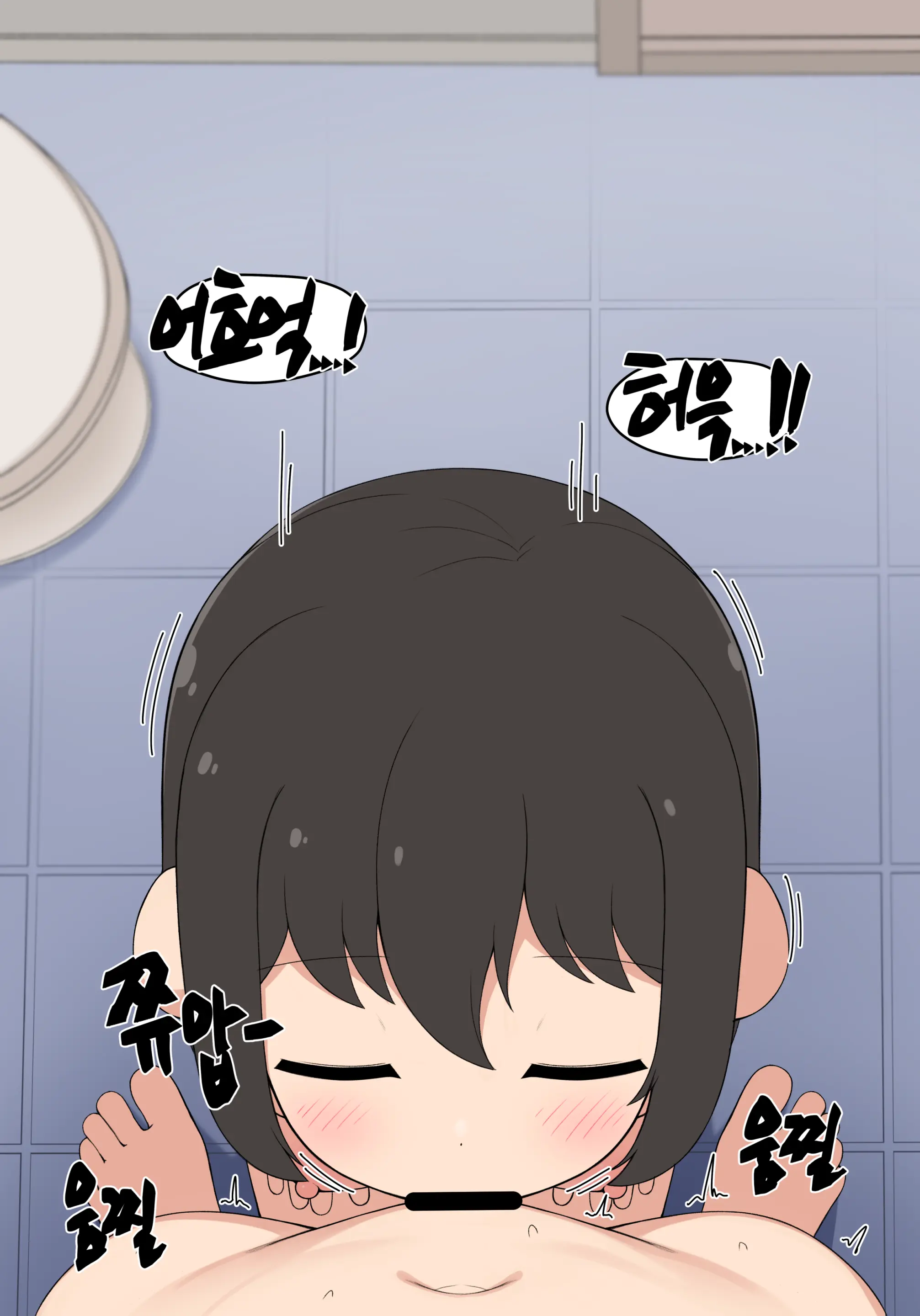 눈나 1-8